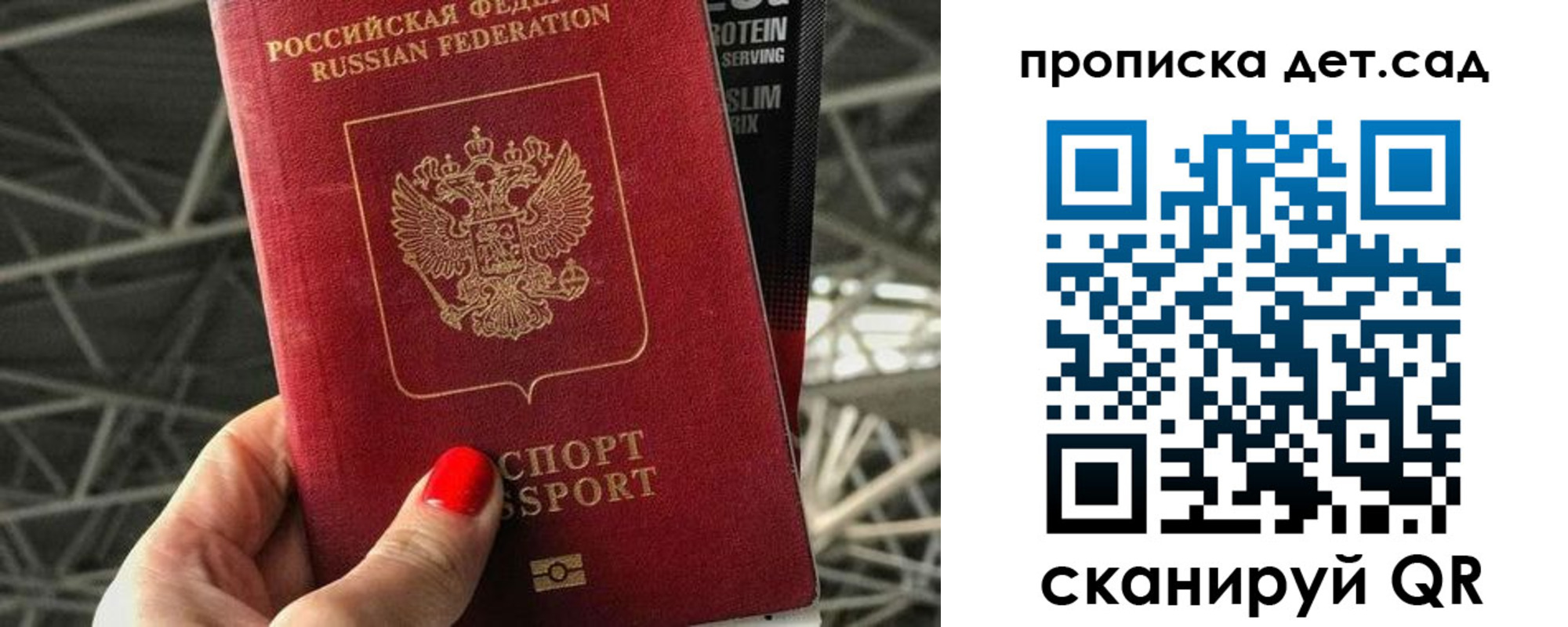 где прописаться в Гусиноозёрске