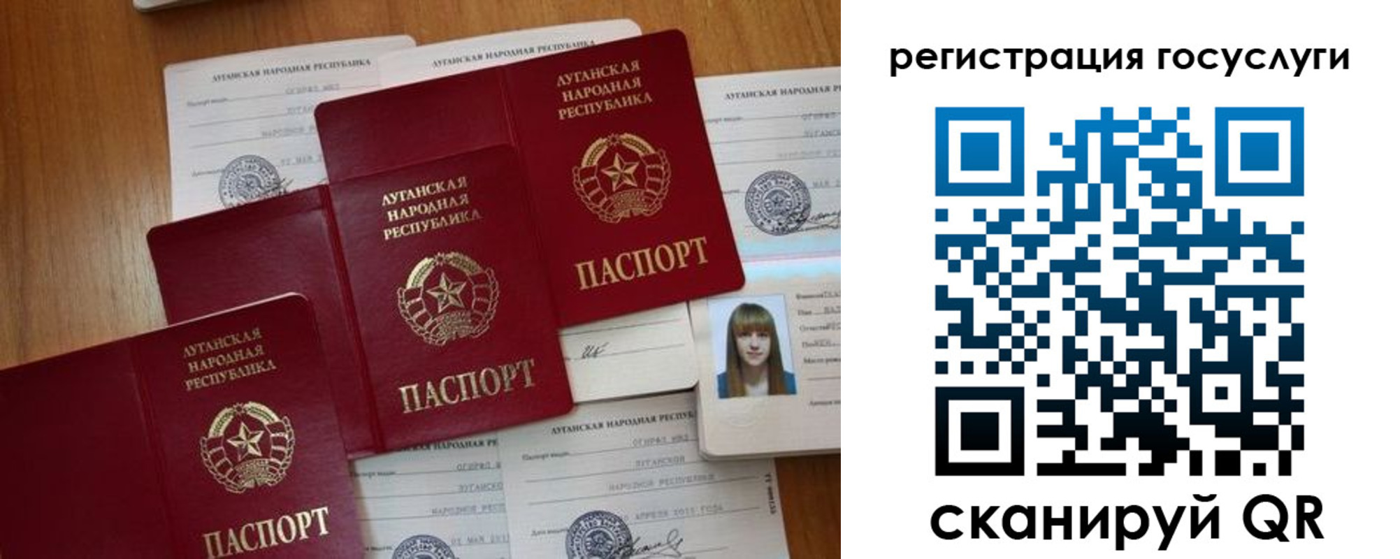 прописка штамп в Гусиноозёрске